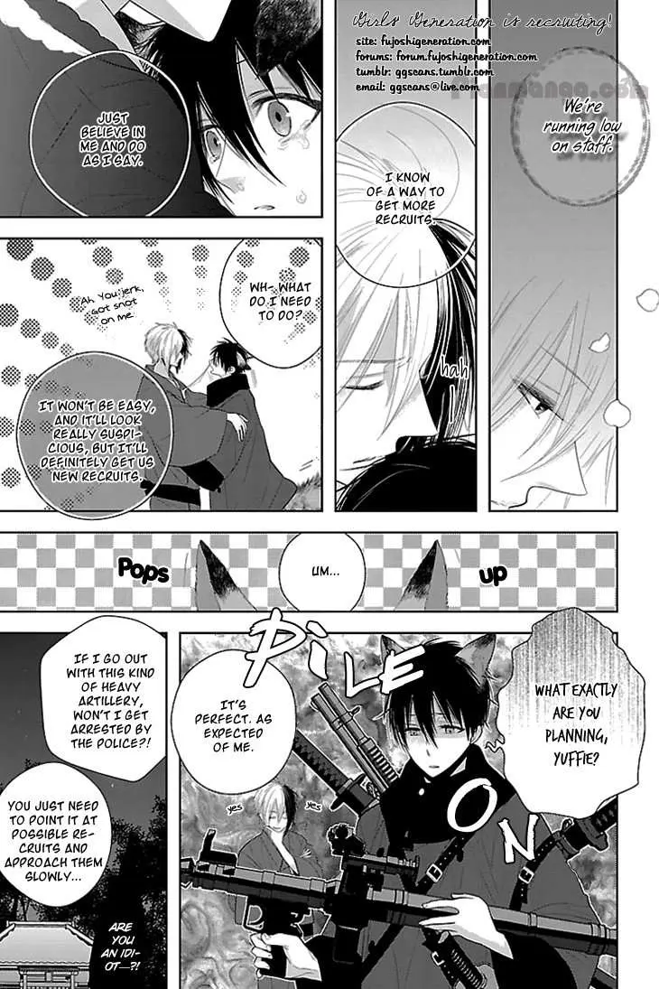 Ameiro Paradox Chapter 10.001 page 3 - 