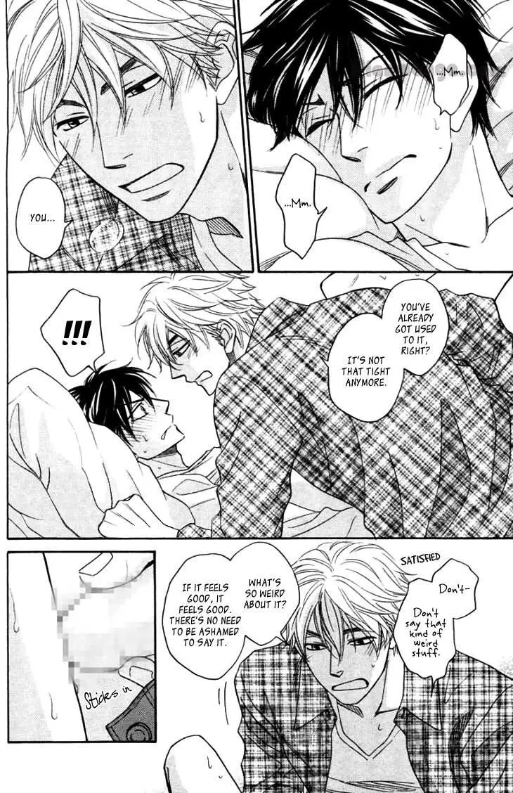 Ameiro Paradox Chapter 10.001 page 10 - 
