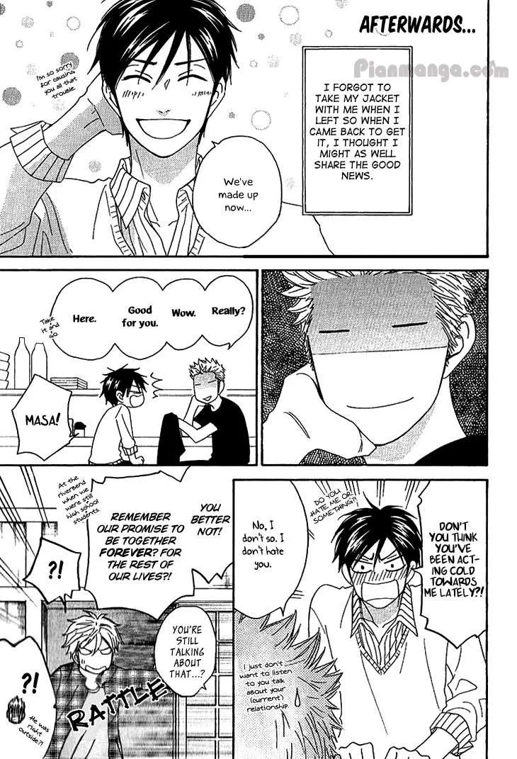 Ameiro Paradox Chapter 10.002 page 6 - 