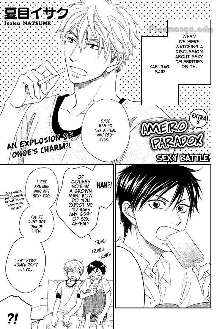 Ameiro Paradox Chapter 10.003 page 4 - 