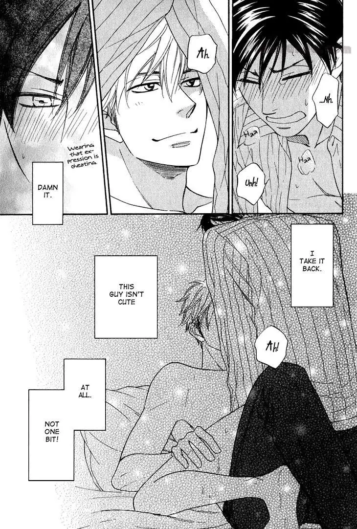 Ameiro Paradox Chapter 10.004 page 17 - 