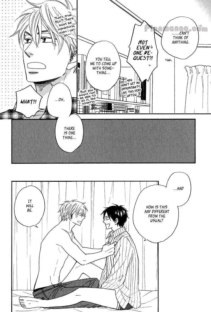 Ameiro Paradox Chapter 10.004 page 10 - 
