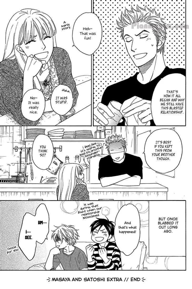 Ameiro Paradox Chapter 10.005 page 22 - 