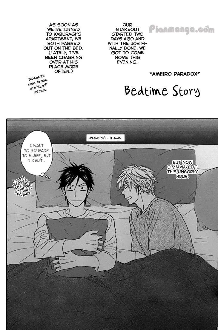 Ameiro Paradox Chapter 10.005 page 7 - 