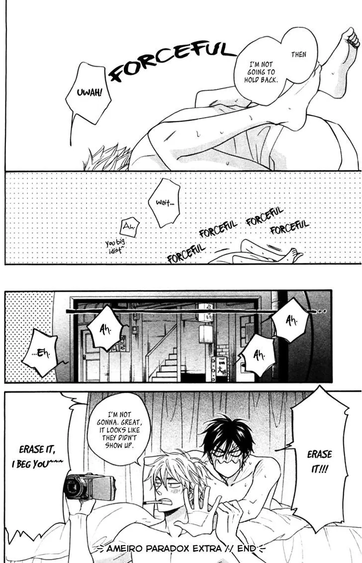 Ameiro Paradox Chapter 10.1 page 12 - 