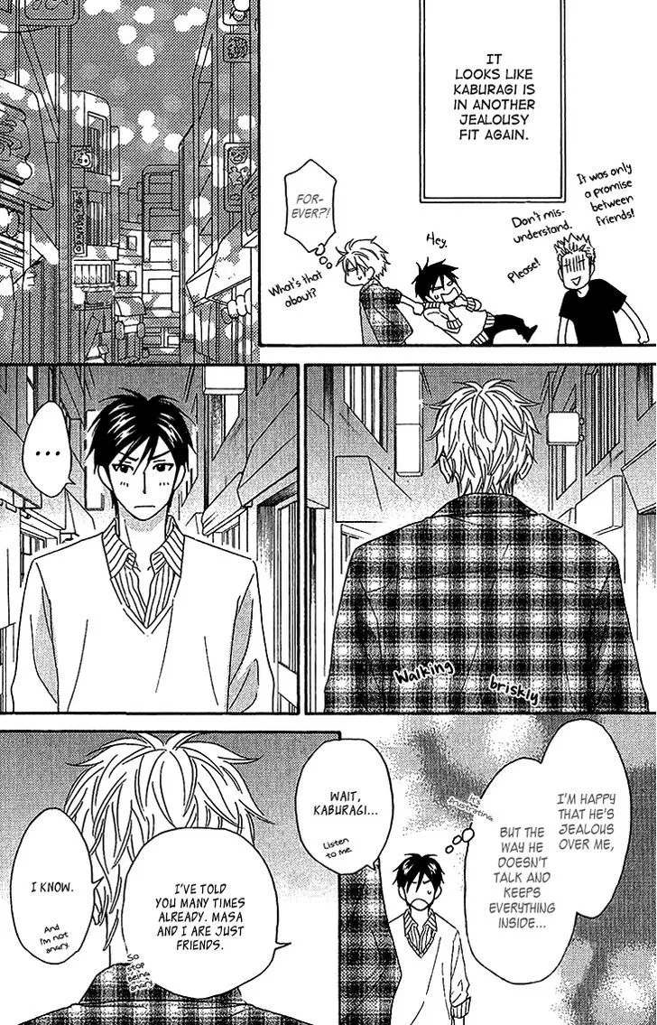 Ameiro Paradox Chapter 10.2 page 7 - 