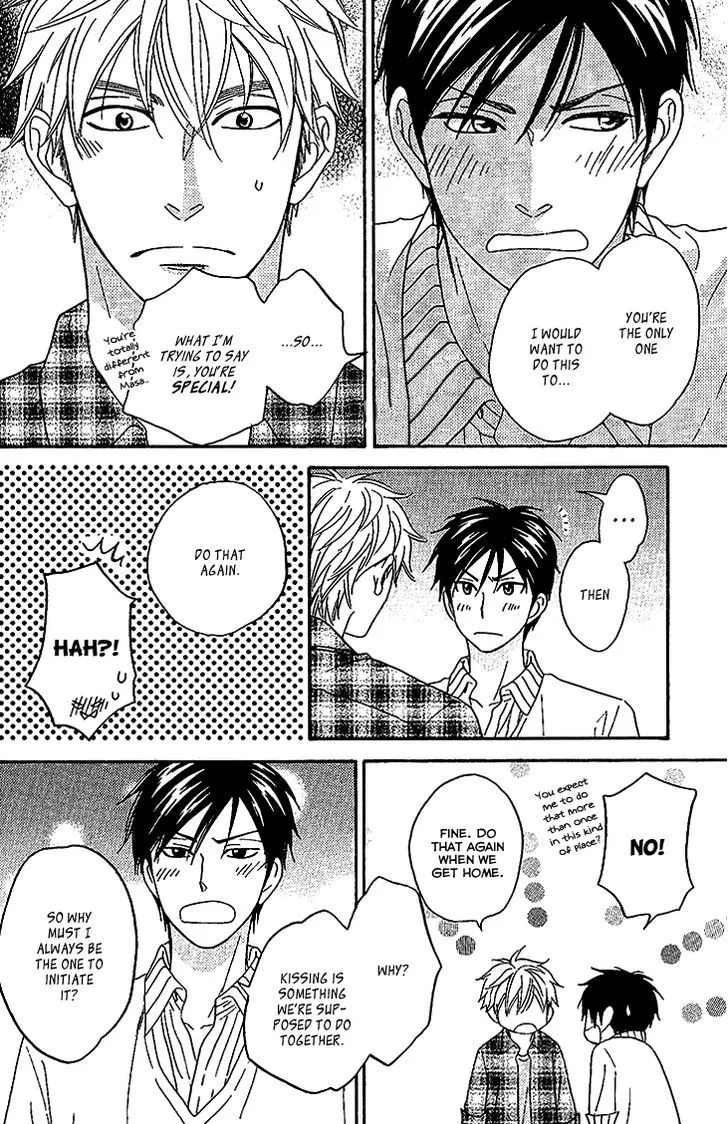 Ameiro Paradox Chapter 10.2 page 9 - 