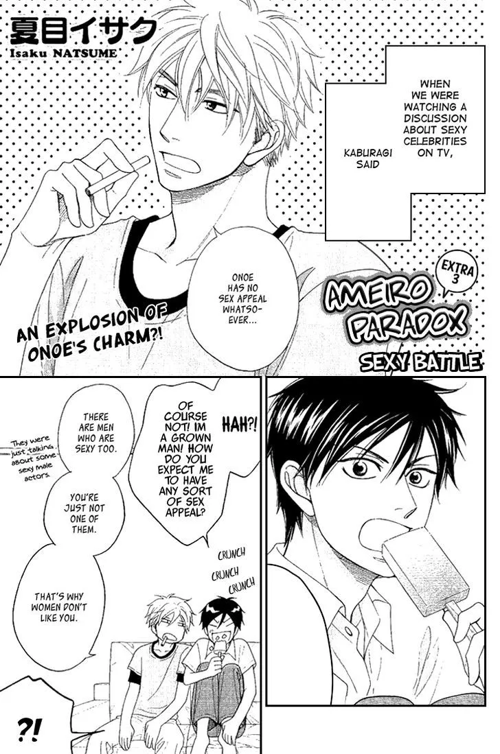 Ameiro Paradox Chapter 10.3 page 4 - 
