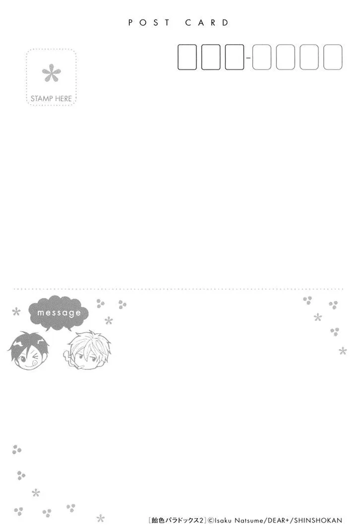 Ameiro Paradox Chapter 10.4 page 21 - 