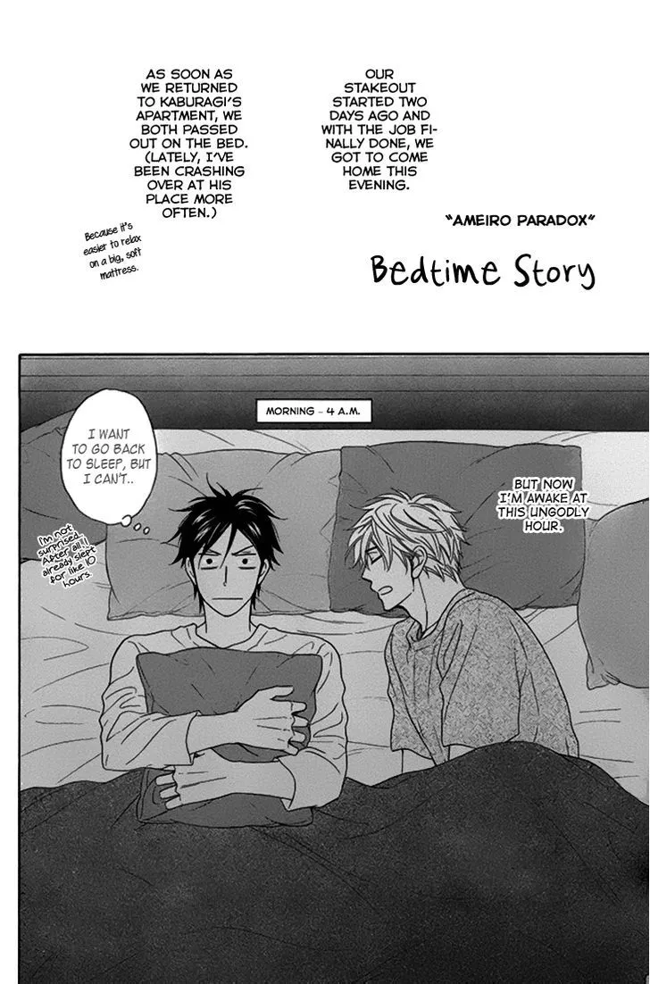 Ameiro Paradox Chapter 10.5 page 7 - 
