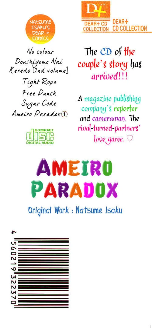 Ameiro Paradox Chapter 10.6 page 5 - 