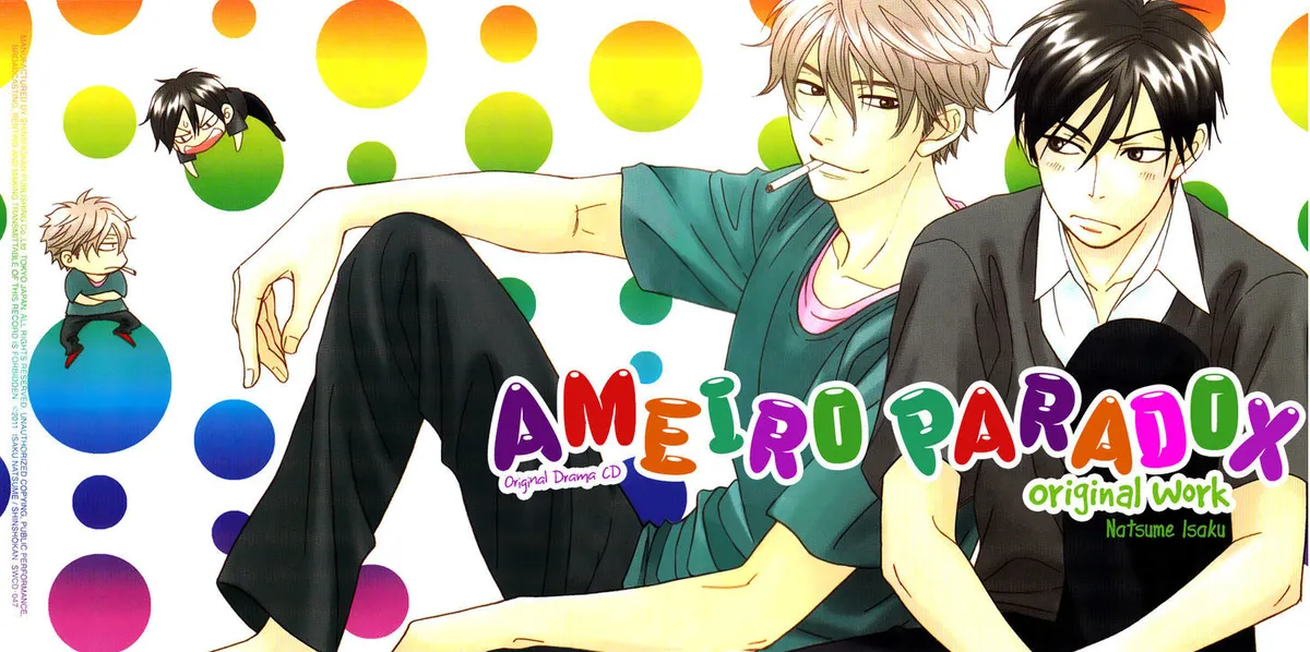 Ameiro Paradox Chapter 10.6 page 7 - 