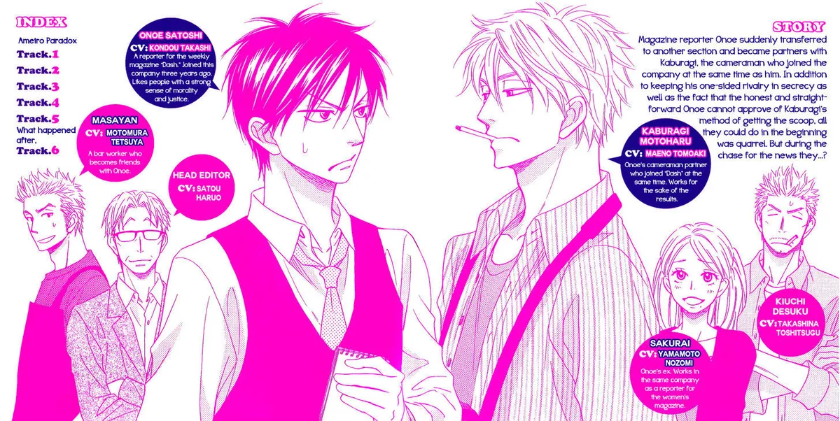 Ameiro Paradox Chapter 10.6 page 8 - 