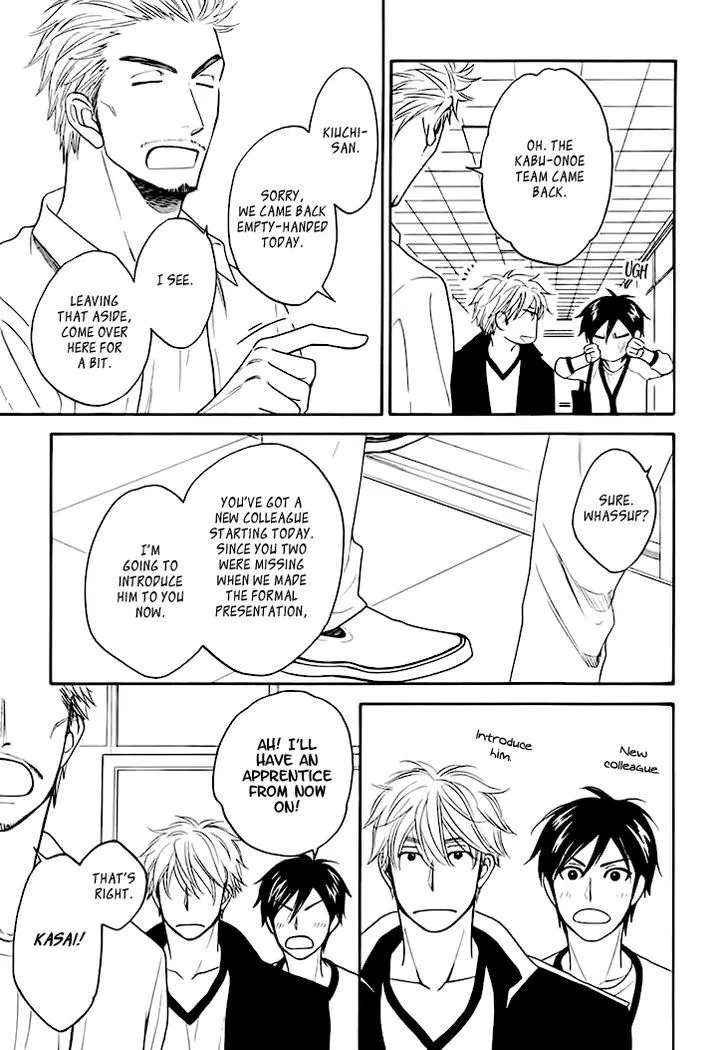 Ameiro Paradox Chapter 11 page 12 - 