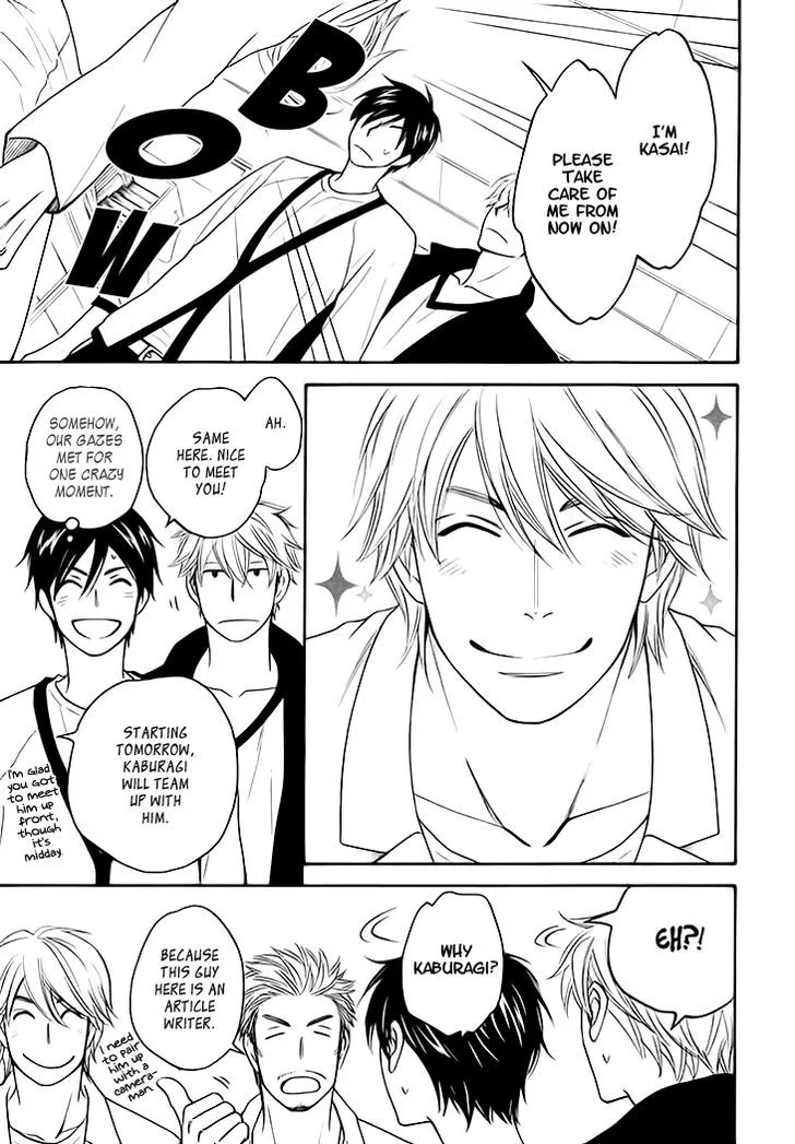 Ameiro Paradox Chapter 11 page 14 - 