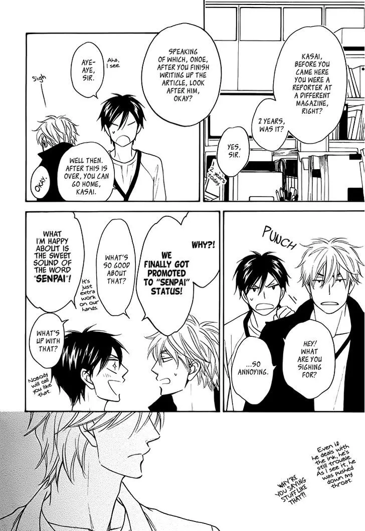 Ameiro Paradox Chapter 11 page 15 - 