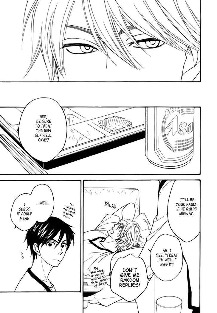 Ameiro Paradox Chapter 11 page 16 - 
