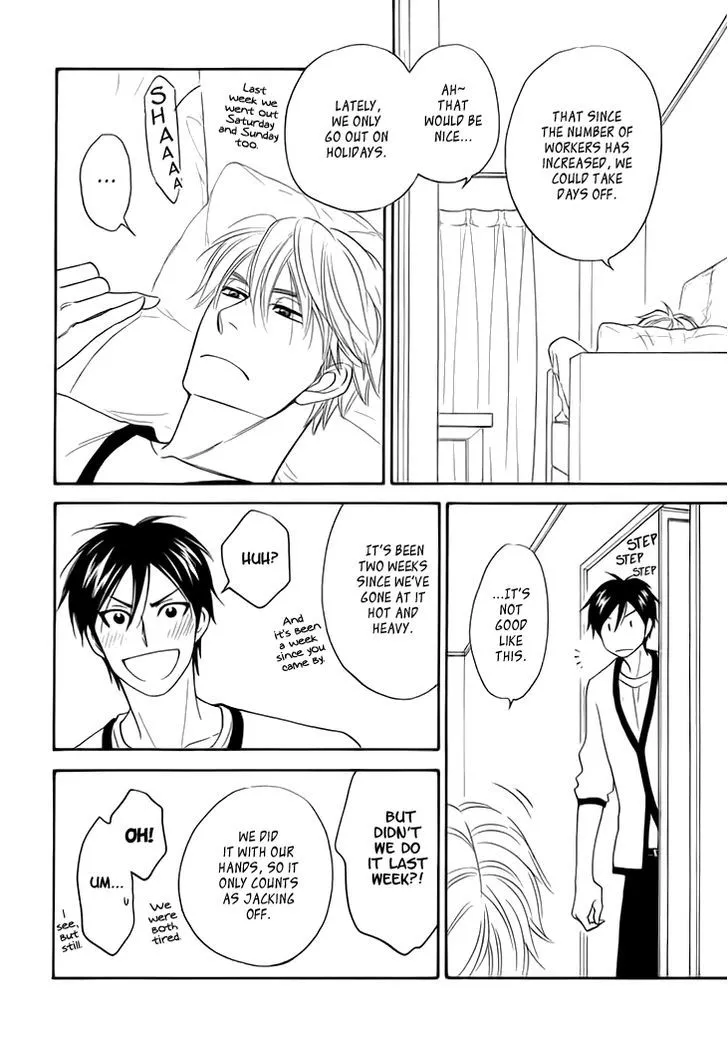 Ameiro Paradox Chapter 11 page 17 - 