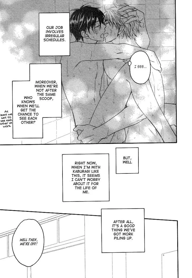 Ameiro Paradox Chapter 11 page 22 - 