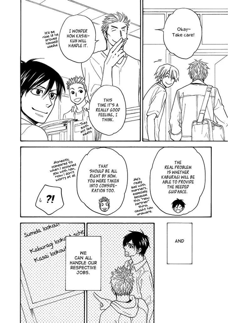 Ameiro Paradox Chapter 11 page 23 - 