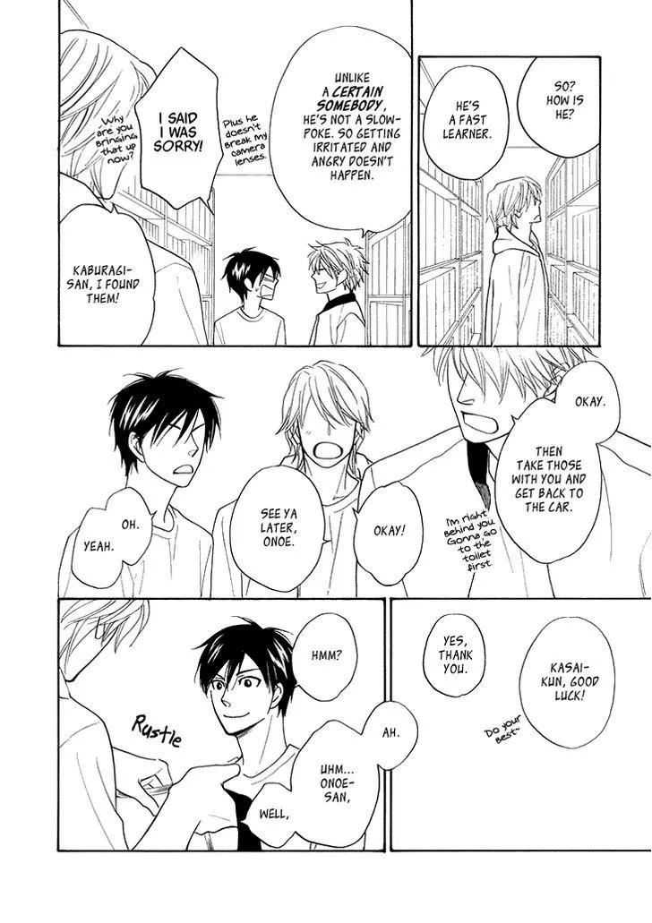 Ameiro Paradox Chapter 11 page 25 - 