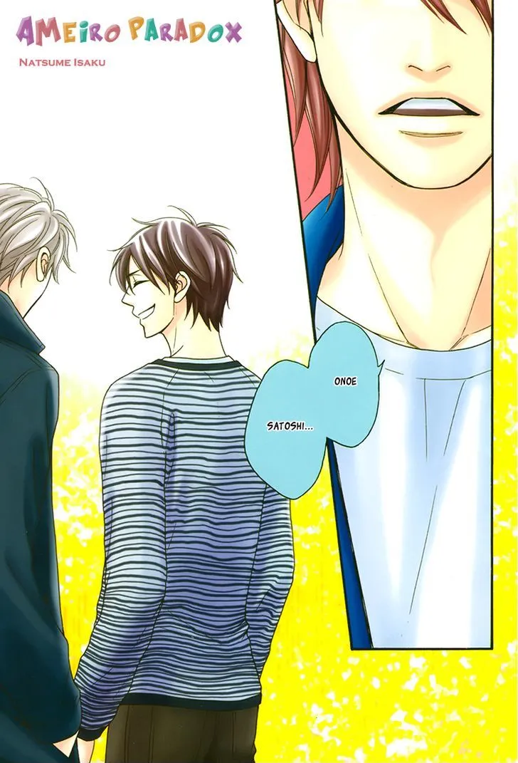 Ameiro Paradox Chapter 11 page 4 - 