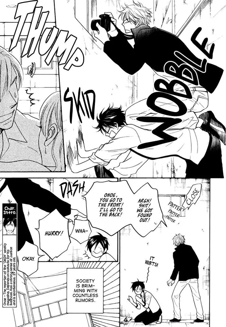 Ameiro Paradox Chapter 11 page 8 - 