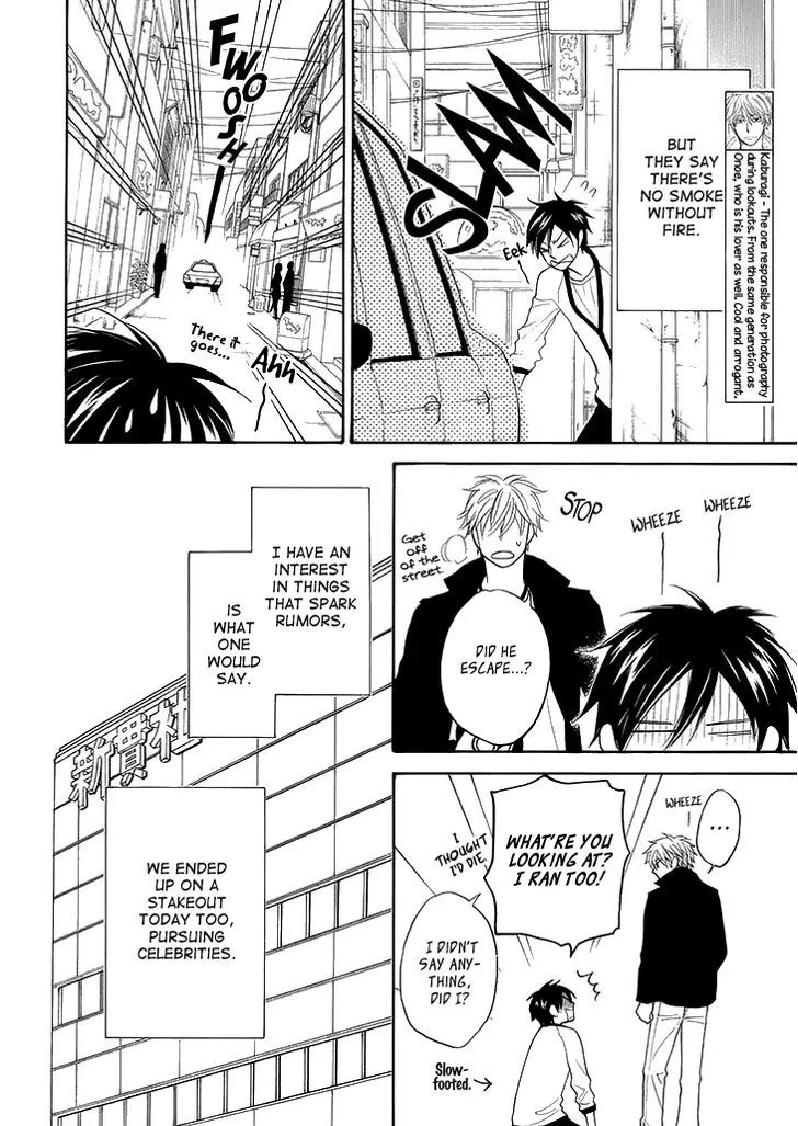 Ameiro Paradox Chapter 11 page 9 - 