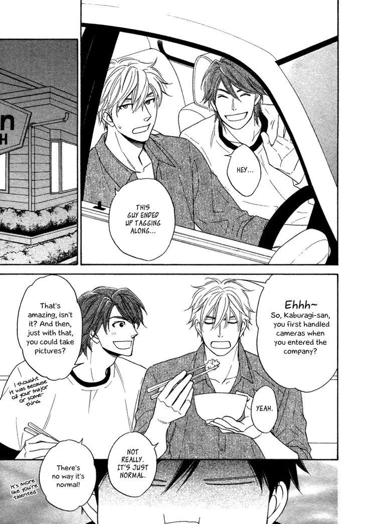 Ameiro Paradox Chapter 12 page 11 - 