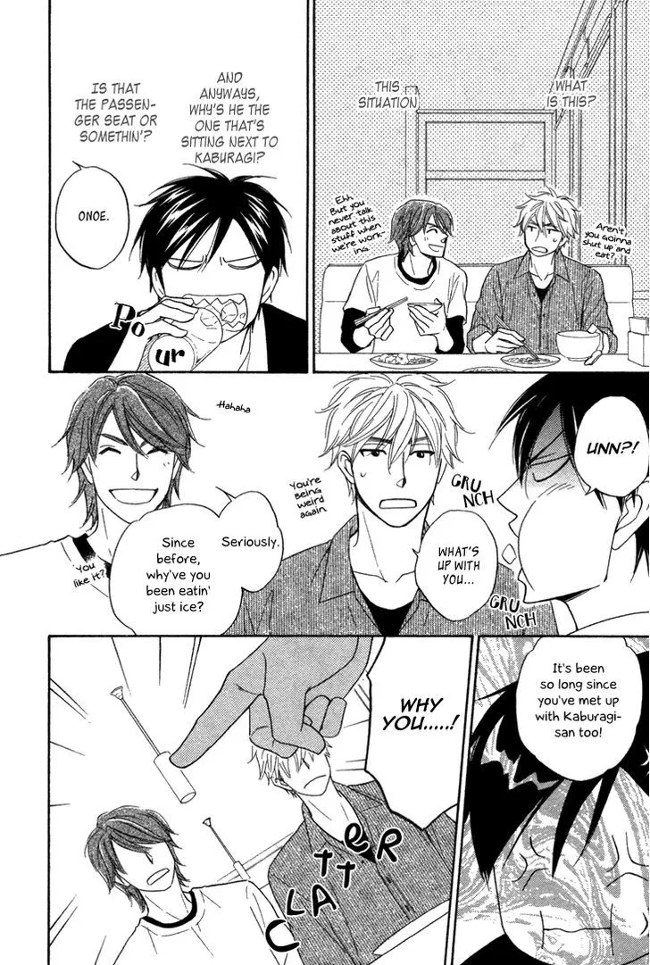 Ameiro Paradox Chapter 12 page 12 - 