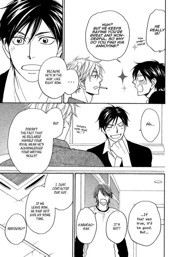 Ameiro Paradox Chapter 12 page 15 - 