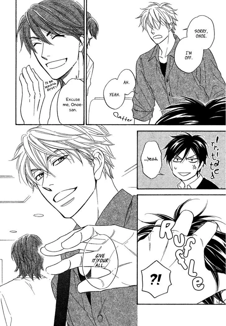 Ameiro Paradox Chapter 12 page 16 - 