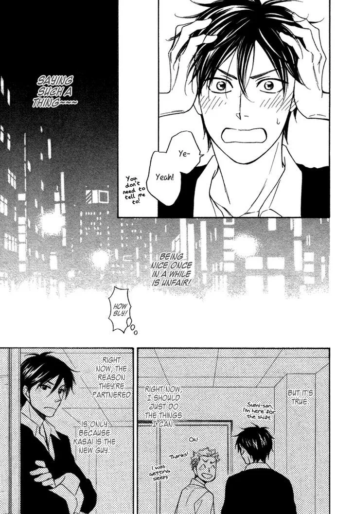Ameiro Paradox Chapter 12 page 17 - 