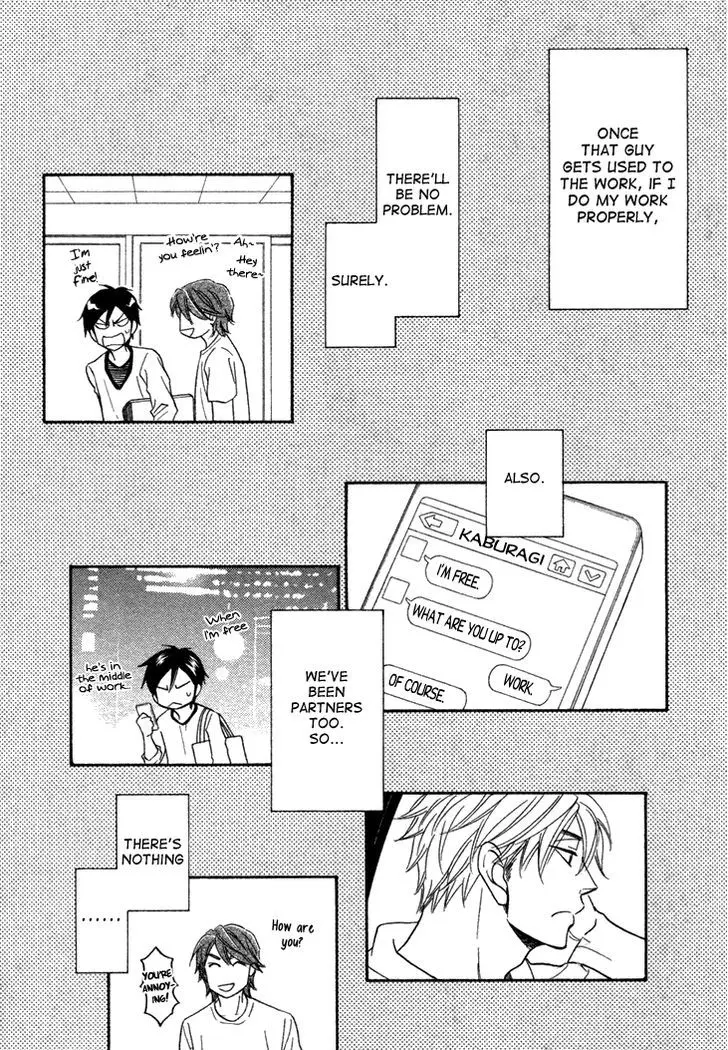 Ameiro Paradox Chapter 12 page 18 - 