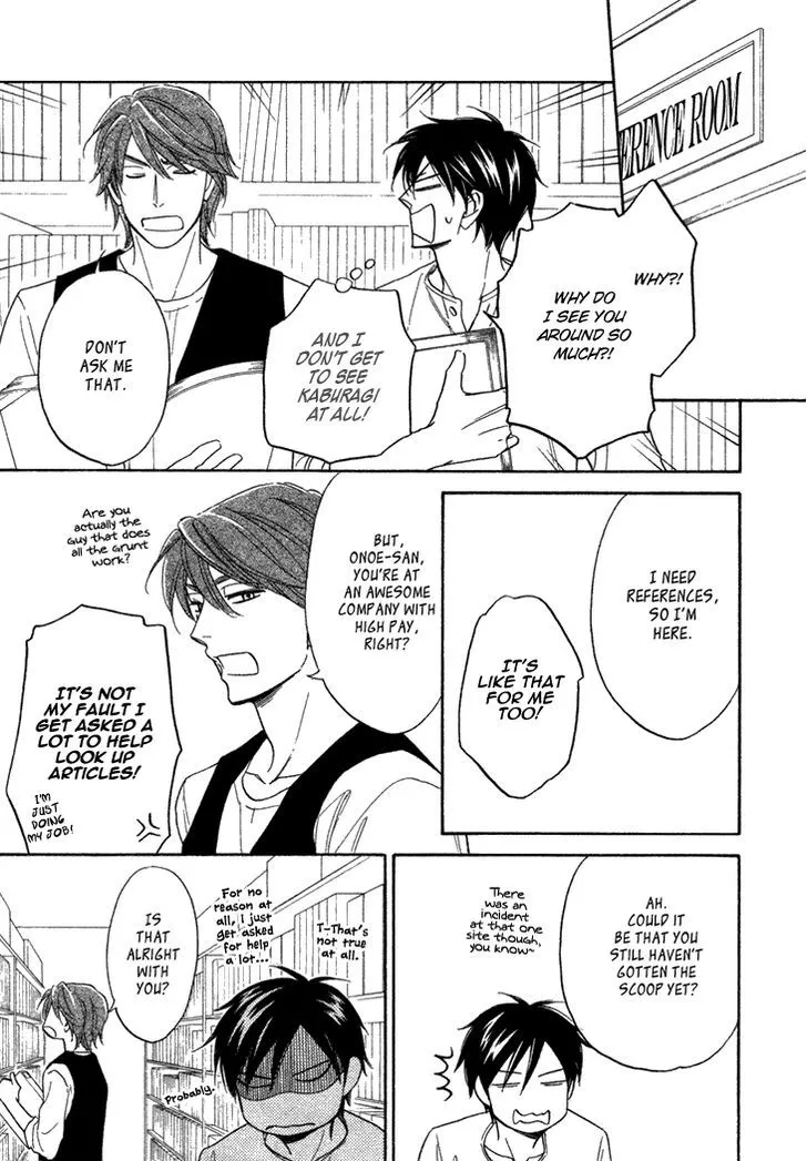 Ameiro Paradox Chapter 12 page 19 - 