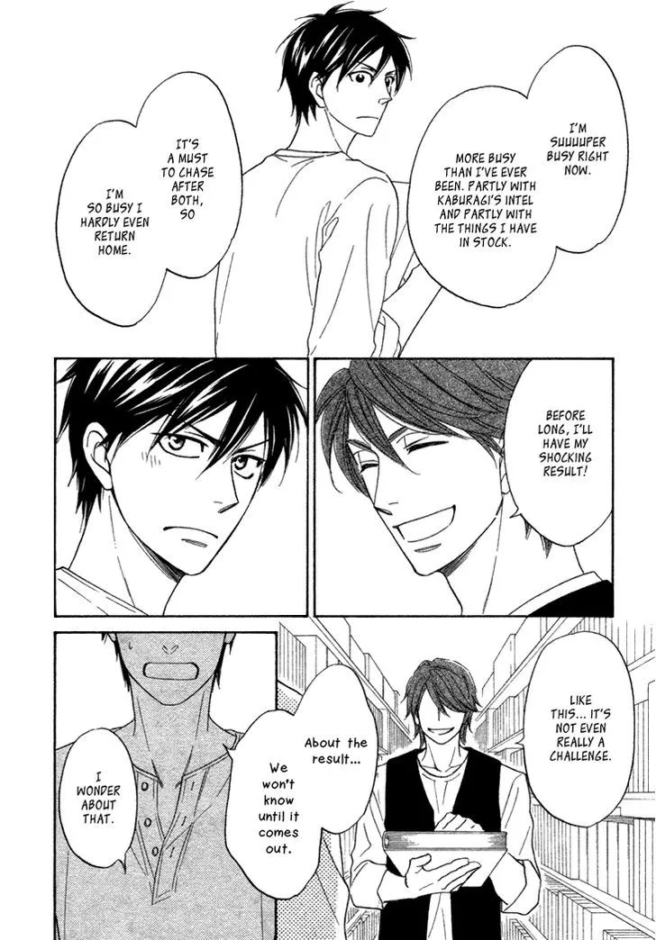 Ameiro Paradox Chapter 12 page 20 - 