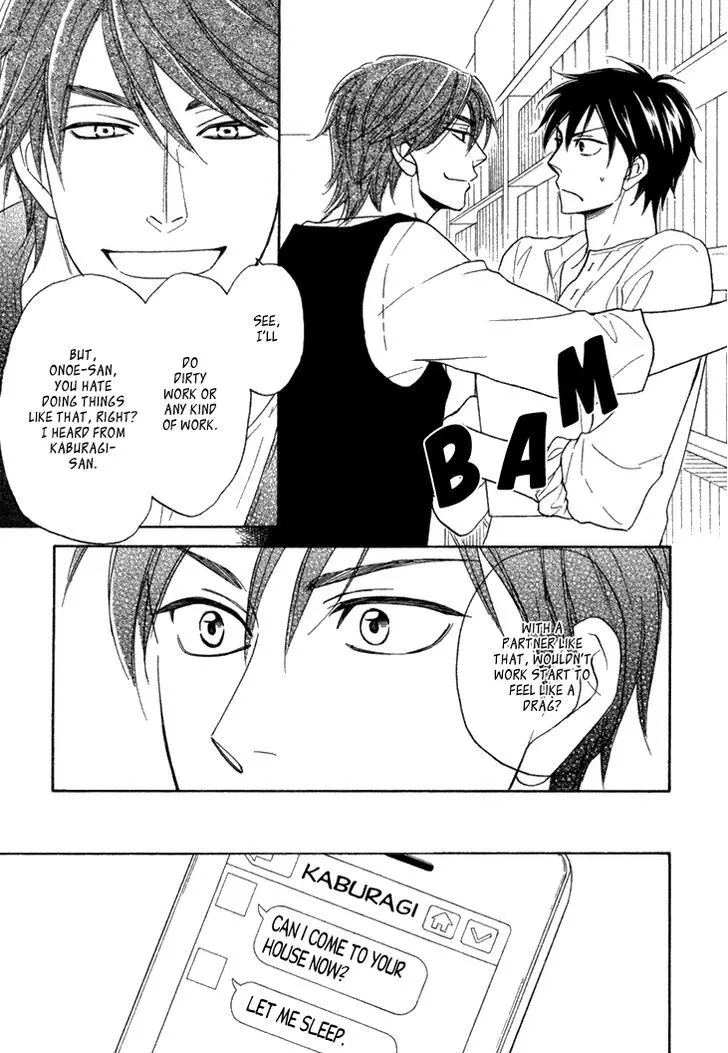 Ameiro Paradox Chapter 12 page 21 - 