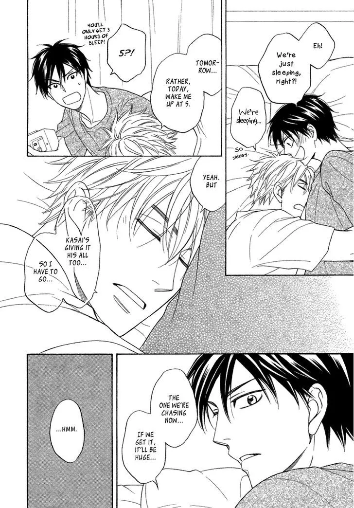 Ameiro Paradox Chapter 12 page 24 - 