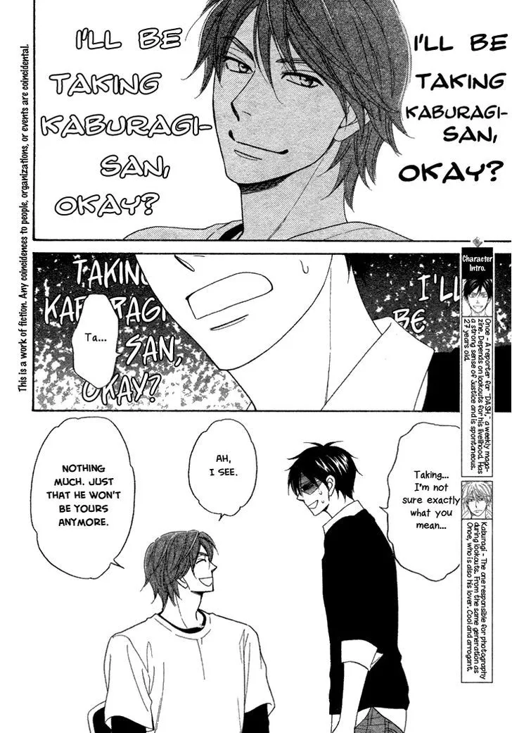 Ameiro Paradox Chapter 12 page 4 - 