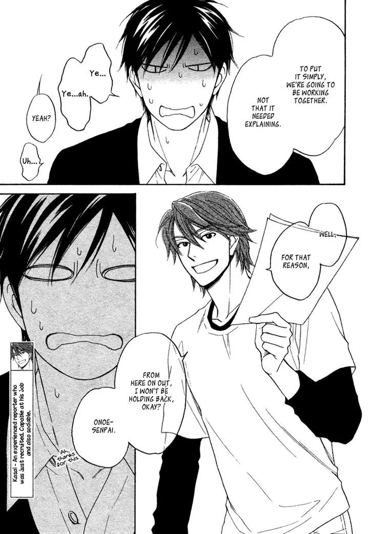 Ameiro Paradox Chapter 12 page 5 - 