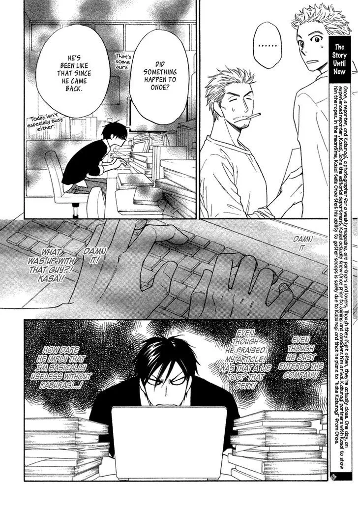Ameiro Paradox Chapter 12 page 6 - 