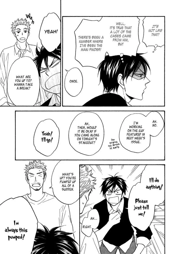 Ameiro Paradox Chapter 12 page 7 - 