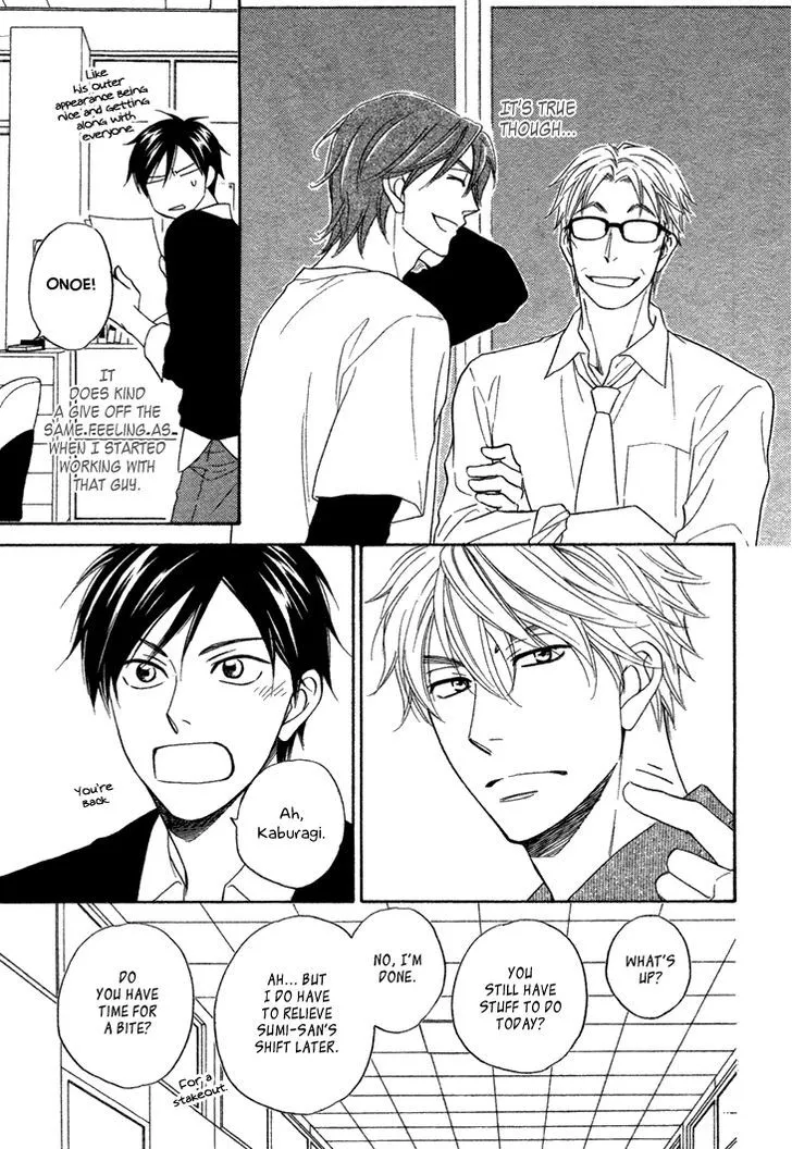 Ameiro Paradox Chapter 12 page 9 - 