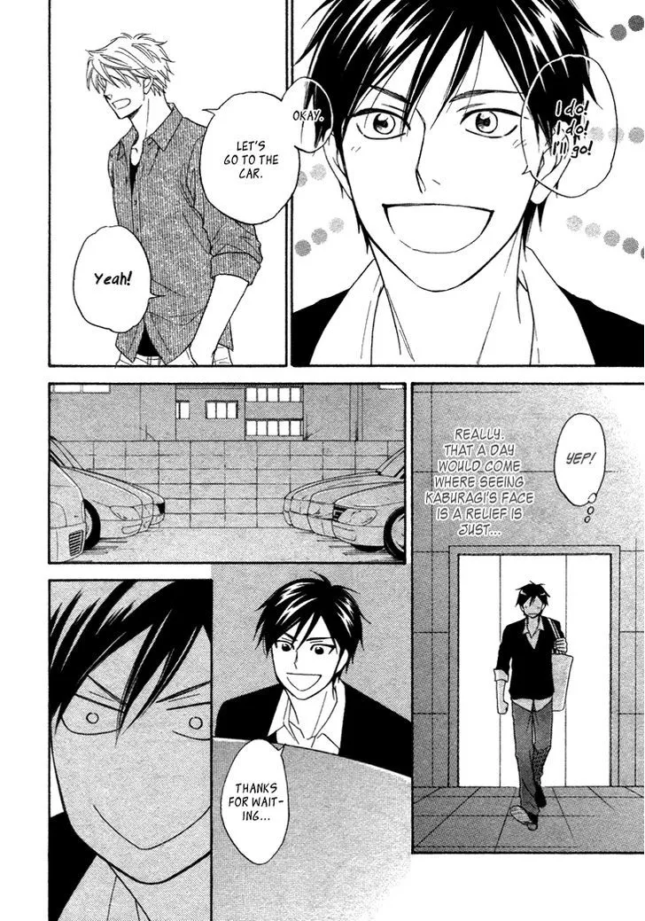 Ameiro Paradox Chapter 12 page 10 - 