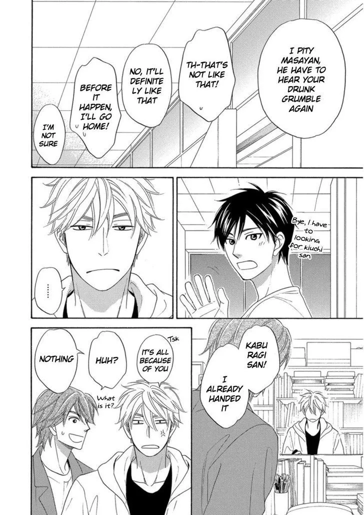 Ameiro Paradox Chapter 13 page 13 - 