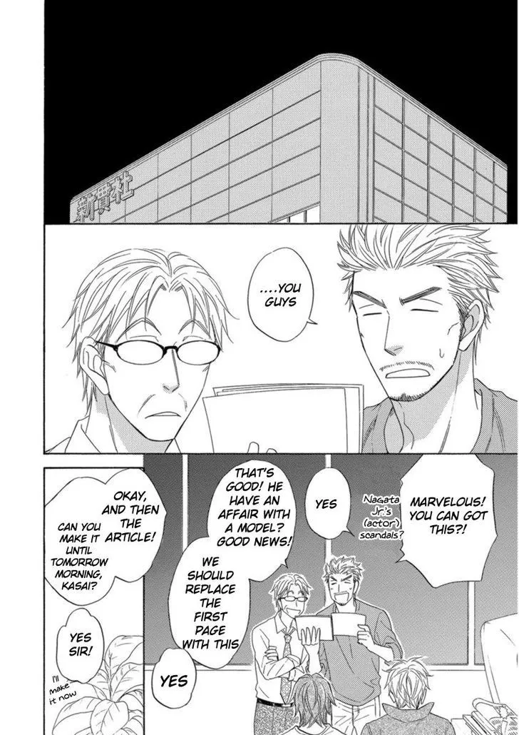 Ameiro Paradox Chapter 13 page 15 - 