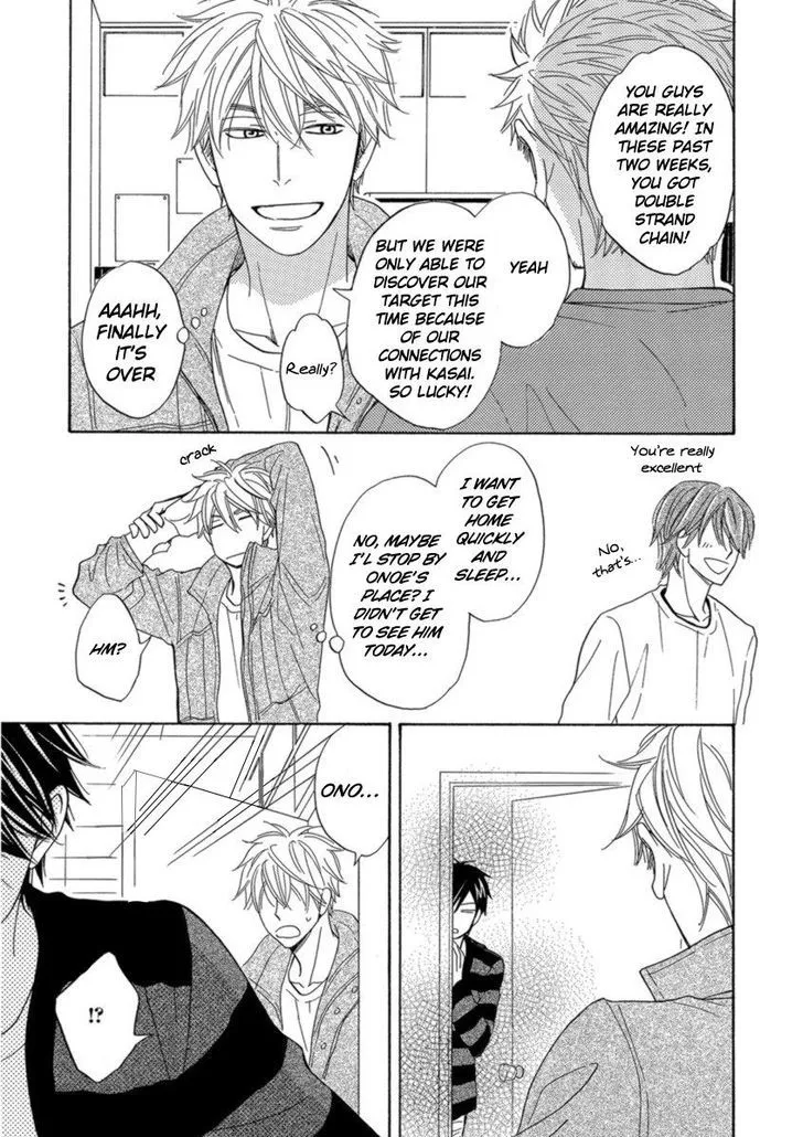 Ameiro Paradox Chapter 13 page 16 - 