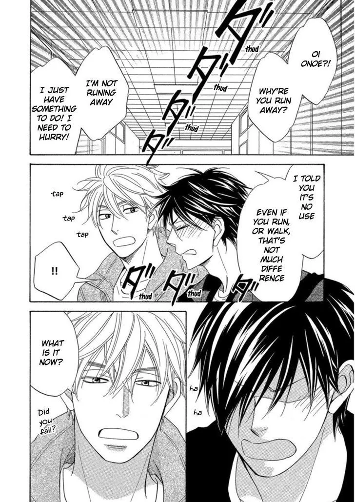 Ameiro Paradox Chapter 13 page 17 - 
