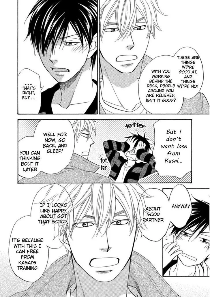 Ameiro Paradox Chapter 13 page 21 - 