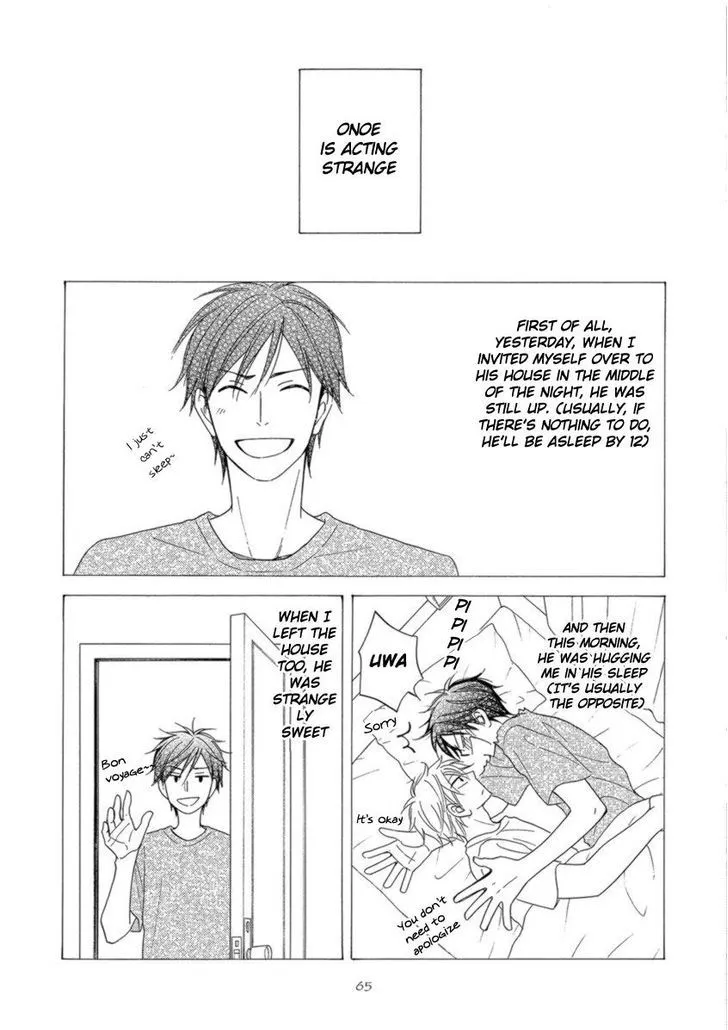 Ameiro Paradox Chapter 13 page 4 - 